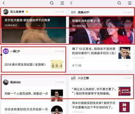 哪个视频可以发头条文章,如何打造爆款内容