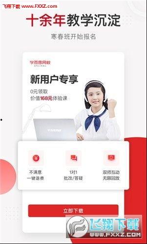 今日头条上课怎么上,高效学习新姿势