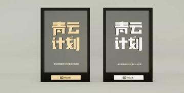 怎么上头条公开课,掌握热门话题，打造个人品牌公开课