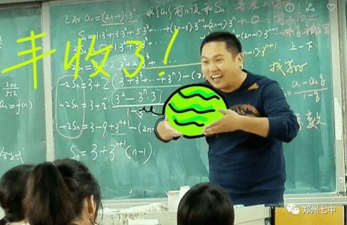 瓜哥老师幸福生活,探寻快乐生活的秘诀