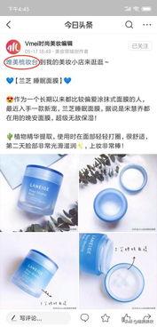 微头条插商品卡教程,开启电商新篇章