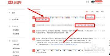 怎么创建头条公司,揭秘头条公司如何崛起