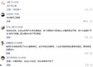 头条里怎么做视频节目,轻松打造热门内容