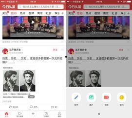 微头条视频怎么加粉,轻松实现粉丝增长秘诀