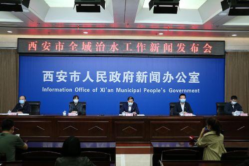 陕西武康治水新闻头条,助力生态修复与乡村振兴