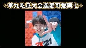 李九吃瓜今天,揭秘娱乐圈最新热点事件