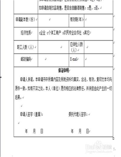 头条里申请认证怎么填写,如何填写概述文章副标题