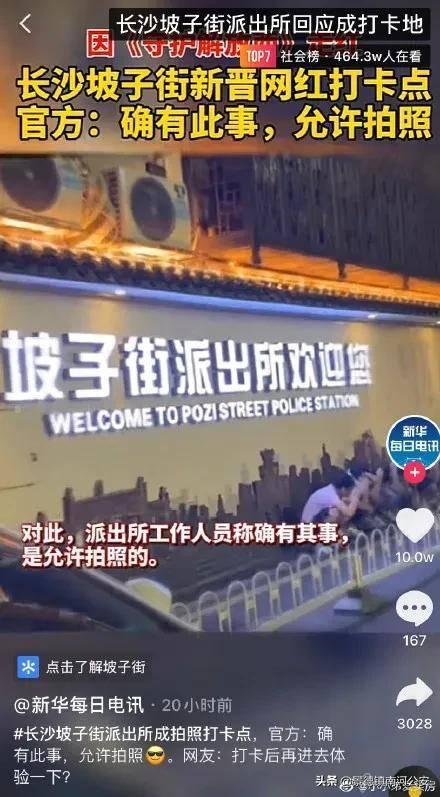 网红打卡姿势多人,多人生动演绎潮流风尚