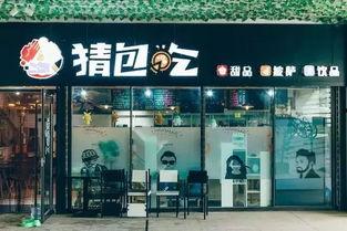 网红奶茶店的各种牌子,探寻各大热门饮品背后的故事与魅力