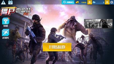 僵尸行动在线观看,惊悚求生大揭秘