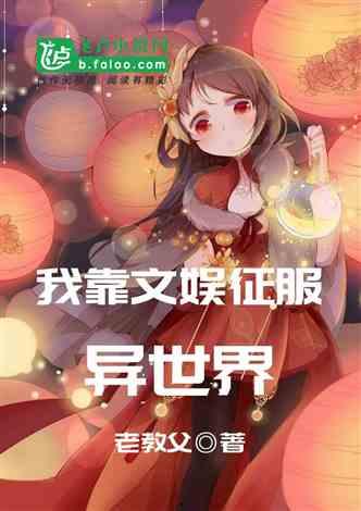 逃离闺蜜吃瓜小说免费阅读,揭秘背后真相