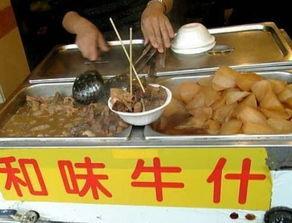 想做美食怎么在头条找到