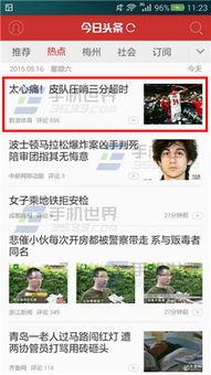 美食头条分享怎么写文章,揭秘热门美食分享背后的创作秘诀