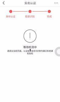 头条认证通不了怎么办,头条认证受阻？揭秘解决之道