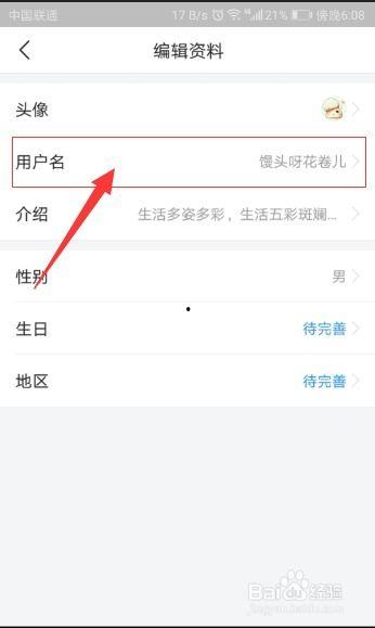 头条能用昵称登录吗吗,轻松便捷，畅享资讯新体验”