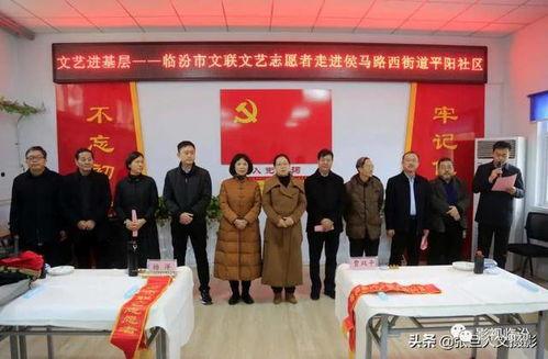 侯马兴军临汾头条,聚焦地方动态，展现发展新篇章