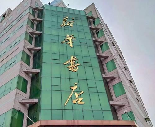 聊城网红大鑫,揭秘网红背后的故事与影响力