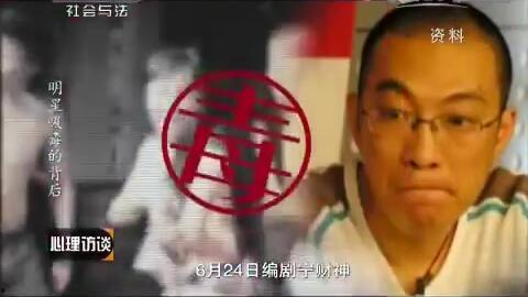 明星吸毒背后,明星吸毒背后的社会警示与反思