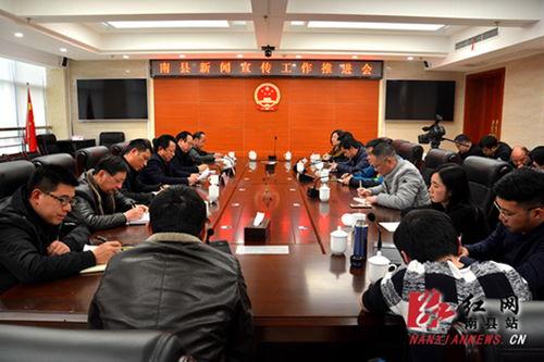 湖北南县今年新闻头条