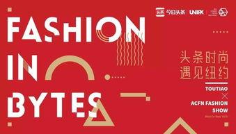 今日头条服装抽奖技巧,轻松中奖！今日头条服装抽奖必胜攻略揭秘