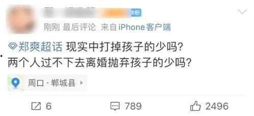 垃圾网红爆料视频下载,垃圾内容背后的下载狂潮