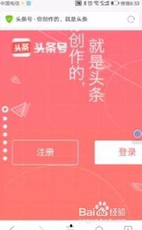 手机可以开通头条吗赚钱,开启赚钱新篇章