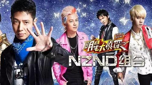 明星大侦探香料,香料之谜的解密之旅