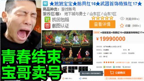 宝哥爆料签约视频大全下载,签约视频大全下载全攻略