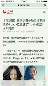 娱乐圈的工作者爆料,揭秘明星幕后真相