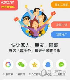 趣头条有效阅读是什么,有效阅读的奥秘与价值