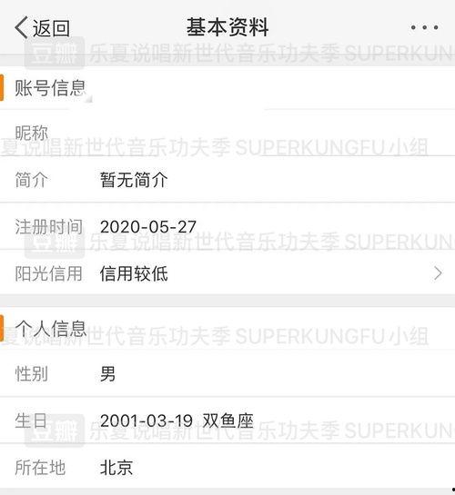 追星吃瓜完整版免费观看,免费观看完整版背后的秘密