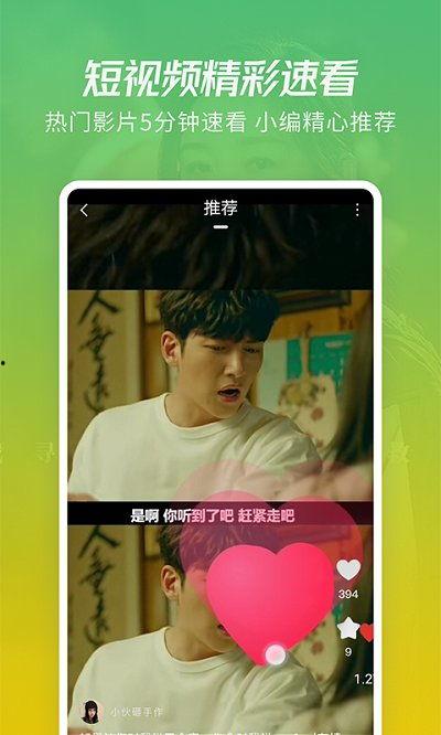 蛇叔爆料视频大全最新下载,最新下载内容全解析