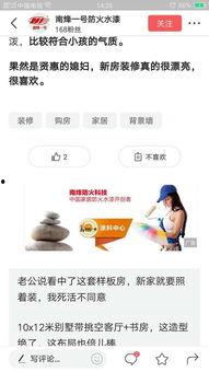 头条文章要有广告吗吗,广告植入与内容传播的巧妙融合