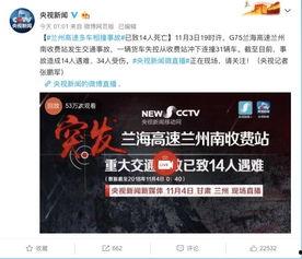 兰海最近发生的新闻头条,揭秘背后真相