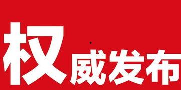 广西三江新闻头条,探寻广西三江民族风情与文化传承的精彩瞬间