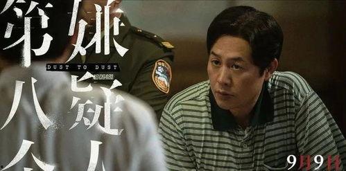 嫌疑片明星,揭秘嫌疑片明星的神秘面纱