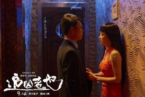 豪情完整版在线观看,热血江湖，豪情万丈，尽在云端观影！