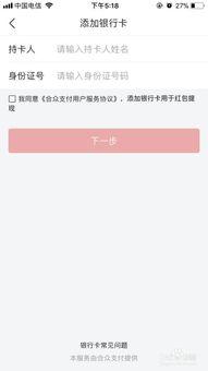 春节头条红包从哪提现,头条红包提现攻略揭秘