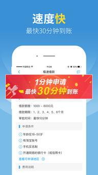 头条快贷下载,便捷金融服务尽在掌握”
