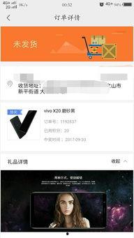 头条抽奖几天发货有效,把握几天优惠，速来抢购！”