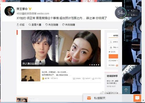 头条人物分享图,揭秘头条人物分享图背后的故事与启示