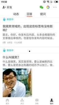 头条审核需要什么回答,如何撰写符合规范的文章副标题