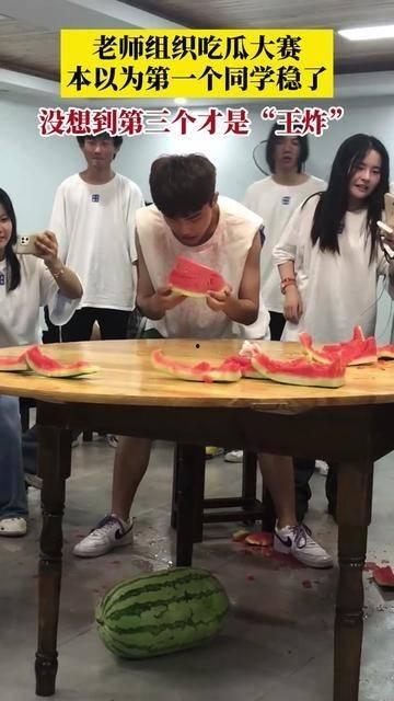 同学比赛吃瓜,一场舌尖上的较量