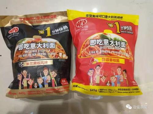 网红清真零食推荐,网红打卡！盘点那些让人欲罢不能的清真零食