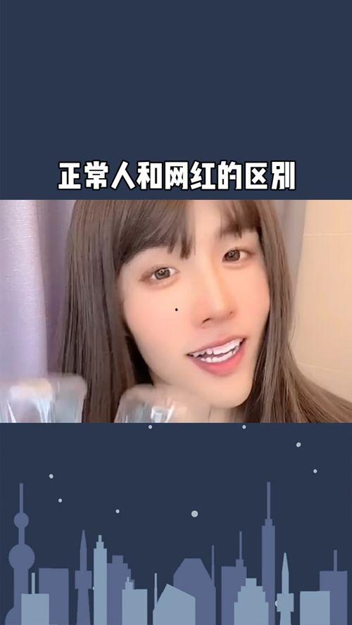 怎么辨别人是不是网红,如何辨别网络红人的身份