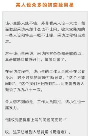 经典娱乐事件最新爆料网,揭秘幕后真相，带你走进娱乐圈风云变幻