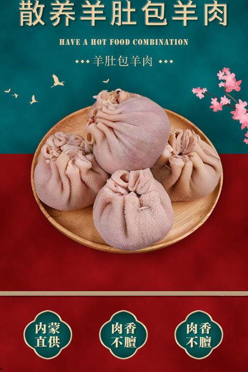 鞍山网红清真元宵,传统与创新的美味融合之旅