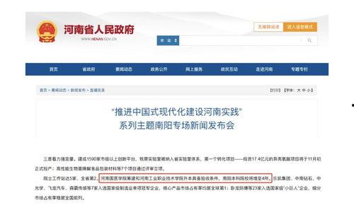 今日头条南阳生活频道,聚焦本土，传递正能量