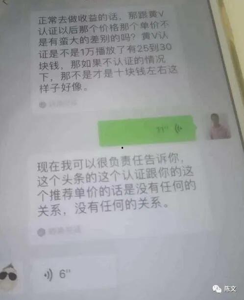 哪些证书能认证头条账号,这些证书助你脱颖而出
