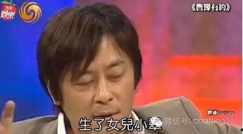 王杰女儿爆料事件视频播放,揭秘事件背后真相